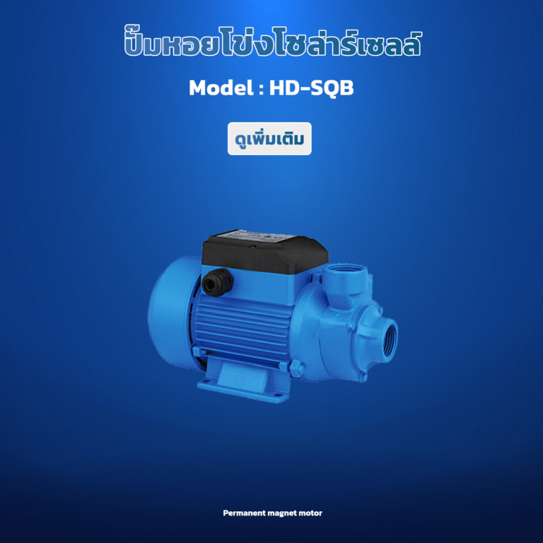 SQB_0