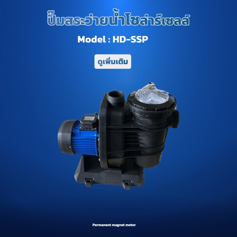 SSP(1)