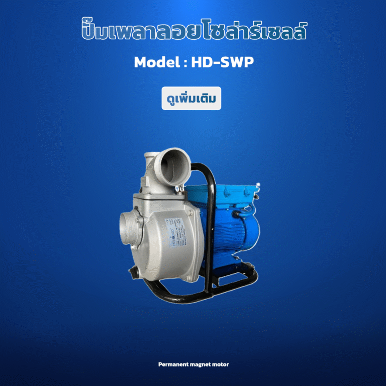 swp_0